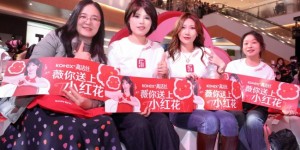 妇女节特辑：乐沙儿×高洁丝邀你赴田曦薇之约，养好月经这朵小红花