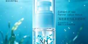 协和高新微藻御光：解码光老化修护新路径