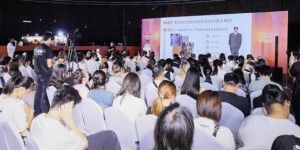 云裳小镇·商贸与技艺融合赋能时尚行业高质量发展沙龙暨 2026 时装技术工程师竞赛作品展开幕仪式圆满举行