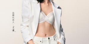 33年爱慕再出发，以“封面文胸”引领“内衣时装化”，迈入行业全新阶段