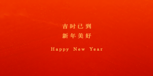 新春纳吉 鎏金焕新｜MINIJ小吉以流沙金系列家电开启新年家装新风尚