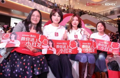 妇女节特辑：乐沙儿×高洁丝邀你赴田曦薇之约，养好月经这朵小红花