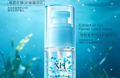 协和高新微藻御光：解码光老化修护新路径