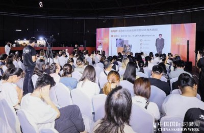 云裳小镇·商贸与技艺融合赋能时尚行业高质量发展沙龙暨 2026 时装技术工程师竞赛作品展开幕仪式圆满举行