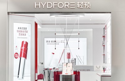 轻预首家线下体验店杭州启幕 构建医美全周期护理线下专业体验生态